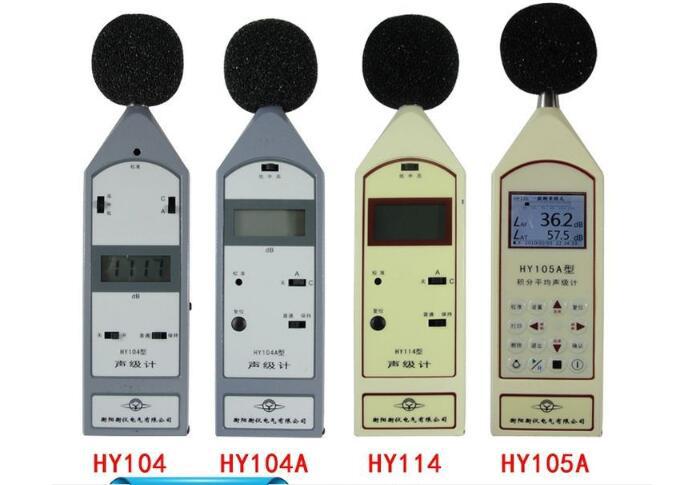 声级计 型号:TV11-HY114库号：M41451噪音计