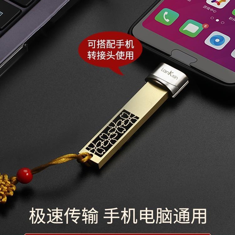 無料アンティーク USB フラッシュドライブ卒業ギフト 32 グラム四つ葉のクローバー銅貨中国風 USB フラッシュドライブブックマークギフトボックス USB フラッシュドライブ|undefined