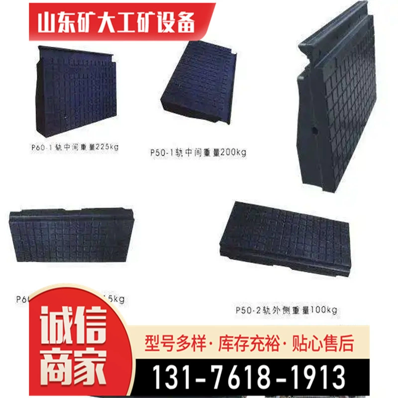 Функция платы, плата порта железной дороги, оборудование для замедления дорог на доске, Шаньдун No 754, большая доска без горнодобывающей информации, резиновая скидка