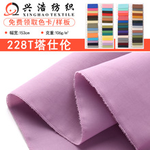 228T˂^zˮF؛ LAˑ_hϑ