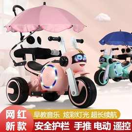 热卖儿童电动摩托车宝宝三轮车带遥控小孩玩具车可坐人厂家直销