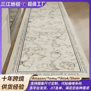 厨房地垫防滑防油可擦免洗硅藻泥吸水脚垫子防脏整铺专用防污l形