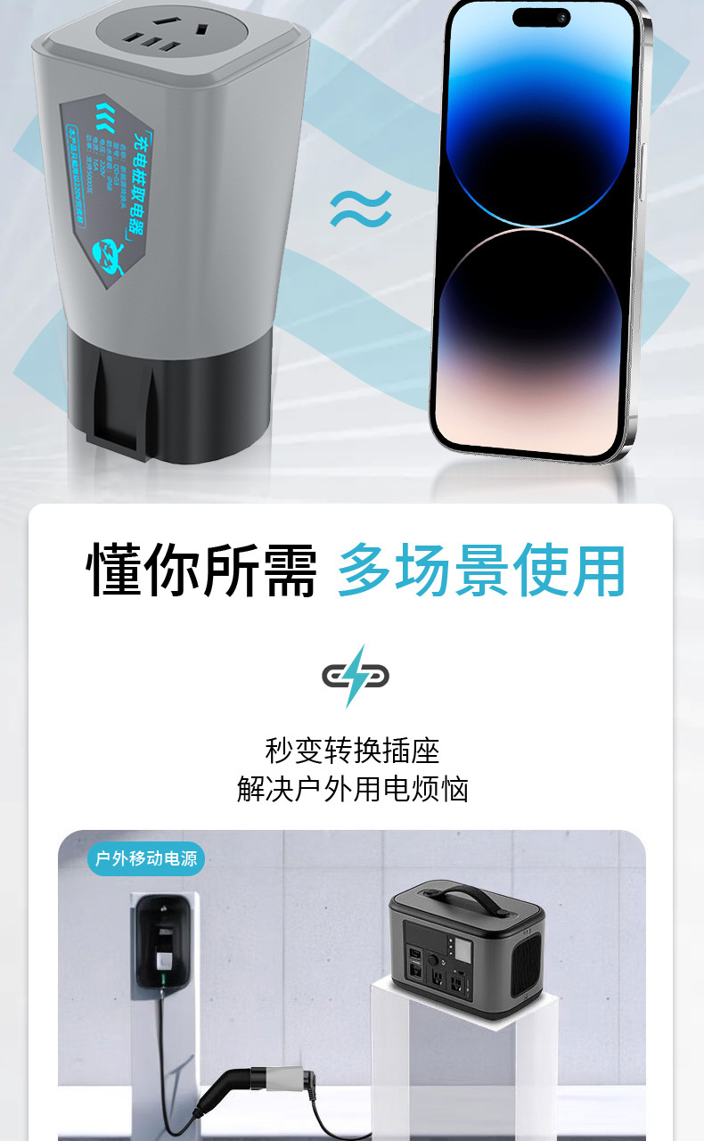 New Energy Electric Vehicle 5000W Charging Pile with Electric Discharge Universal Charging Ac Discharge High Power