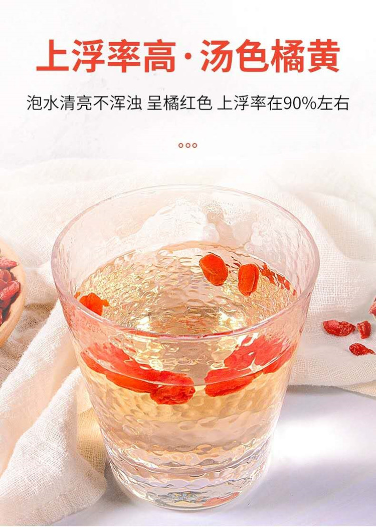 Goji Berry (Lycium barbarum) — Premium Ningxia Red Goji, Sulfur-Free Dried Fruit for Tea & Cooking in use