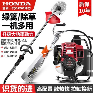 Wuyang Honda Gx50 Four-Stroke Backpack High-Power Gasoline Lawn Mower Household Multi-Functional Weeding and Brush Cutter
