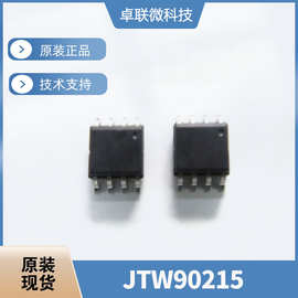JTW90215单键三色电容触摸芯片浴室镜化妆镜LED台灯触摸调光方案