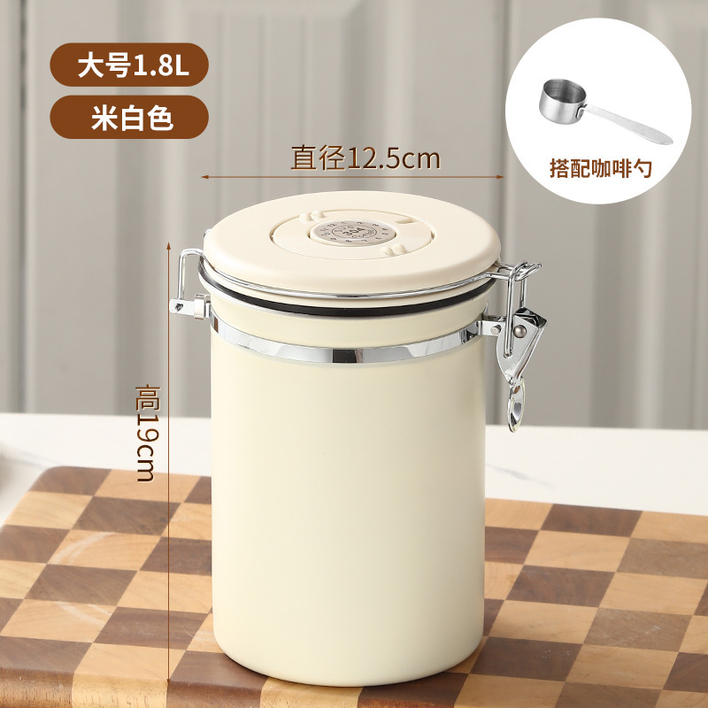 咖啡豆304不锈钢密封罐咖啡粉保存罐奶粉茶叶罐猫粮狗粮收纳罐子|undefined