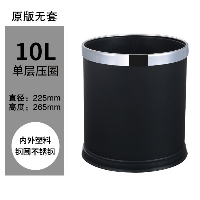 Cubo redondo de plástico de una sola capa