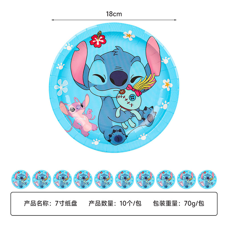子供の誕生日パーティー用品リロとスティッチのテーマ紙コップ紙皿テーブルクロス旗ペーパータオル食器ストロー帽子|undefined