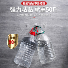 Hook and Stick Wall Hanging Clothes Hook without Drilling, Adhesive Mounting, Heavy Duty Cup Hook with Invisible Nail Bracket, Strong Adhesive Hook