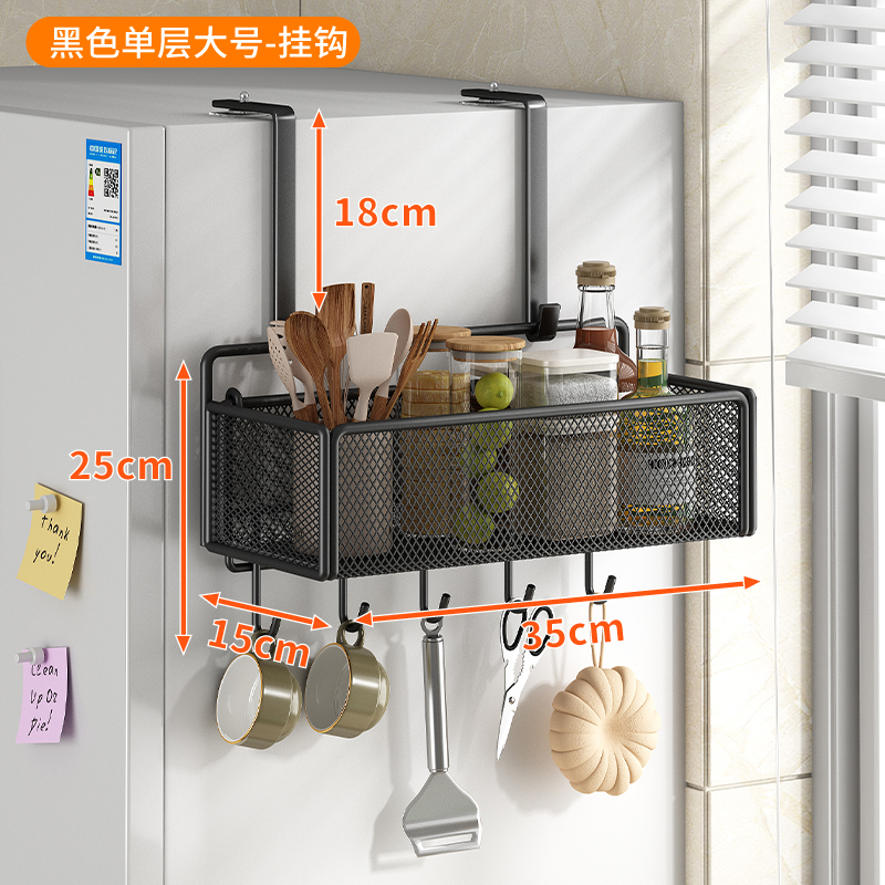 Estante de almacenamiento lateral de refrigerador Estante de almacenamiento lateral de cocina Botella de condimentos multicapa de perforación colgante de pared lateral Cesta de almacenamiento