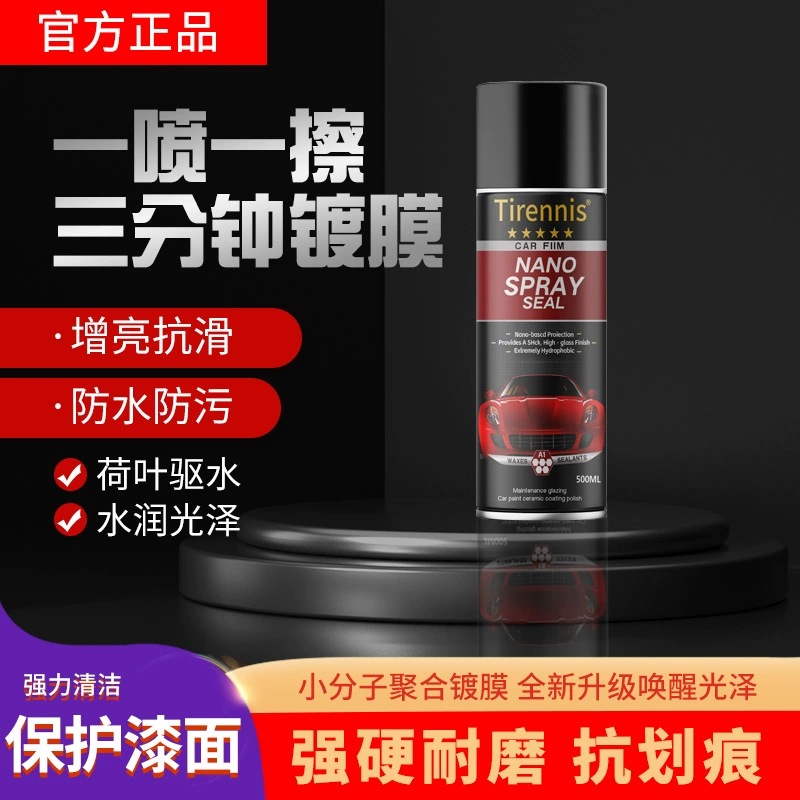 Автомобильная краска с покрытием спрей автомобильный воск с покрытием