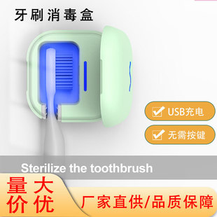 Smart Toothbrush Sterilizer Air-dried Wall-mounted Electric Toothbrush UV Sterilization Box Hole-free Storage Rack