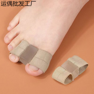 Silicone toe correction toe divider double ring design elastic thumb valgus big foot bone overlap separator