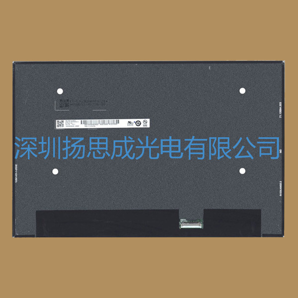 B133UAN02.2  友达液晶显示屏全新原厂原包现货，价格以咨询为准