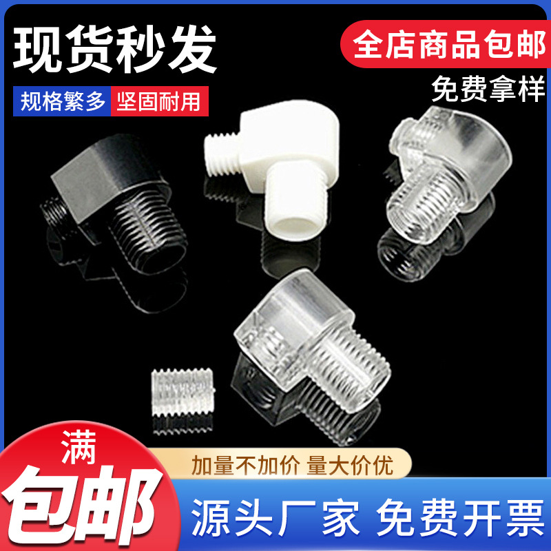 批发餐吊灯锁线5100-7外牙线扣欧式外牙电源线扣固定防拉电源线扣