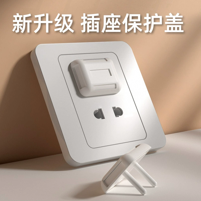Power supply, hermetic children's protective case for home use, protecting cover