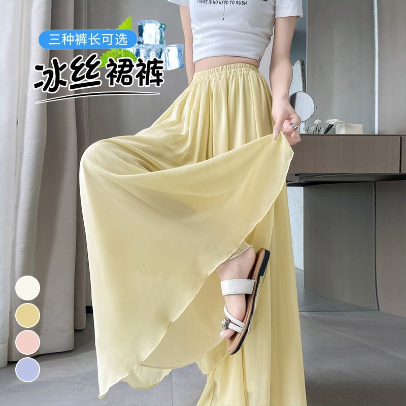 In stock 2026 summer thin gauze ice silk skirt-pants, slimming high-waisted fairy-like sun-protective skirt-pants for women In stock 2026 summer thin gauze ice silk skirt-pants, slimming high-waisted fairy-like sun-protective skirt-pants for women