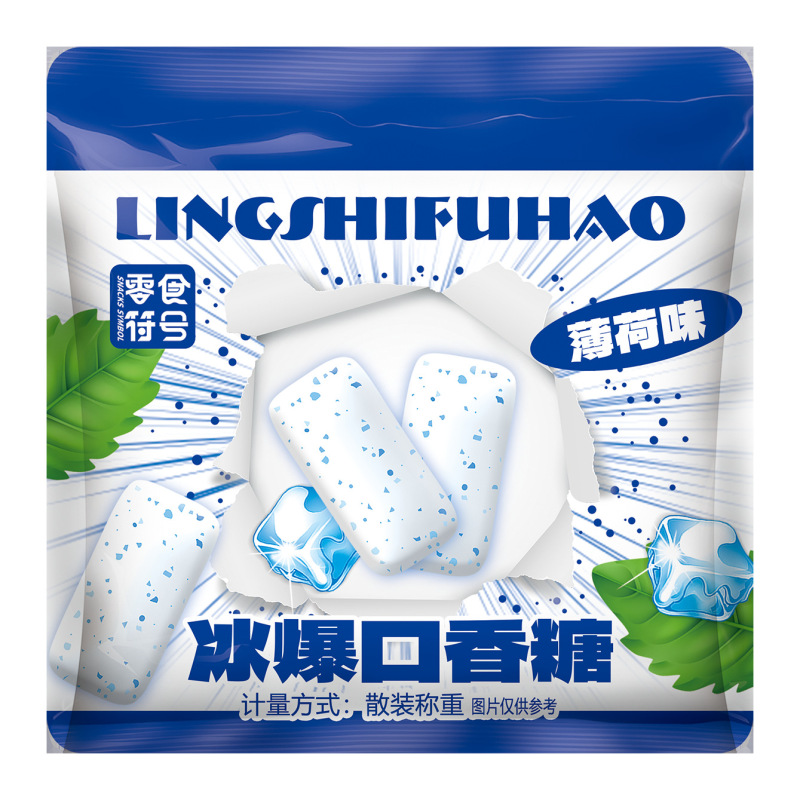 【木糖醇冰爆口香糖】零食符号清凉薄荷味口香糖冰爆木糖醇|undefined