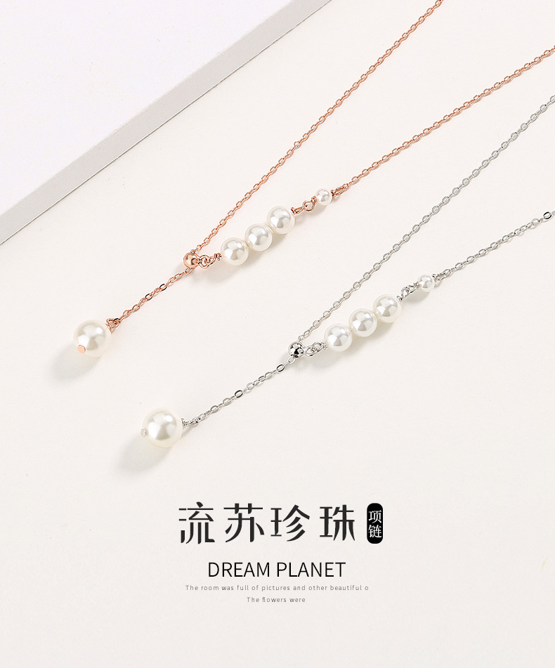 流苏珍珠项链_01.jpg