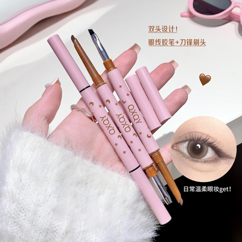 QXQY双头眼线胶笔 自然持久防水不易晕染初学者双头刀锋眼线胶笔|undefined