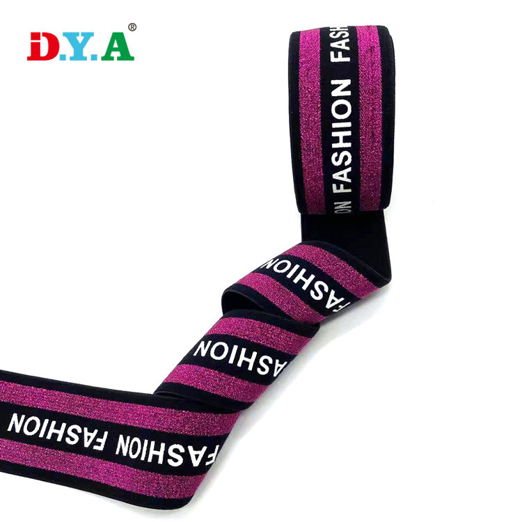 厂家直供尼龙提花松紧带银丝提花松紧带裤腰裙摆松紧带服饰松紧带