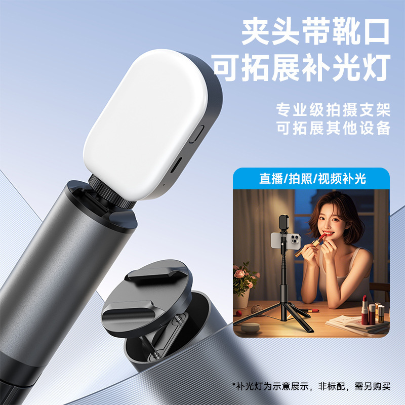 X90マグネット吸引収納脚一体式折りたたみ収納スマホホルダー自撮り棒生放送撮影ブルートゥースリモコン|undefined