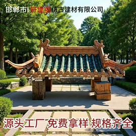 古建砖;古建瓦;砖瓦及砌块