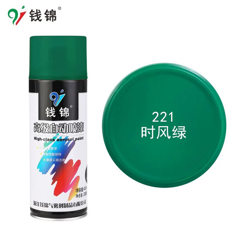 221时风绿;450ML/净重250g;喷雾油漆