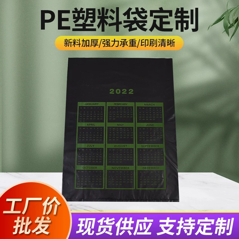 Оптовые в наличии плоские карманные сумки для одежды с четырьмя пальцами, сумки для хлеба, косметические графические сумки, напечатанный логотип.