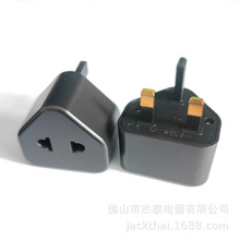 WDӢDQ^,EU TO  UK TRAVEL ADAPTER,W޲DӢ˲^