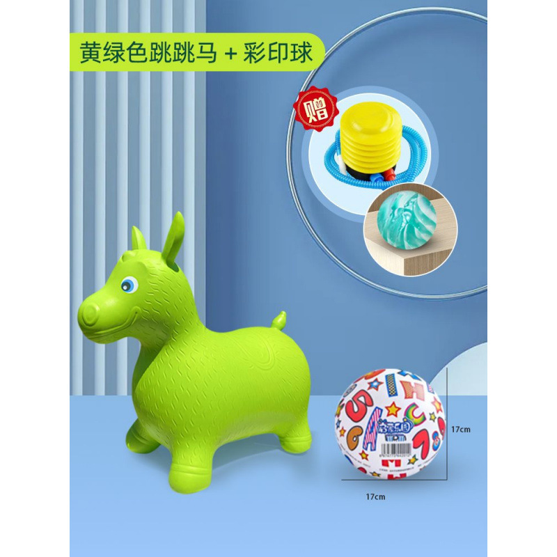 Green air pump, bouncy ball