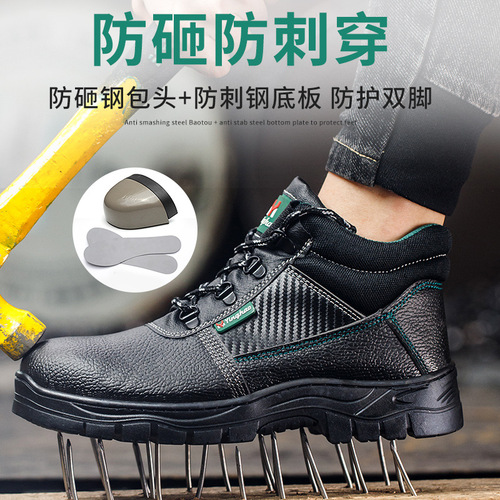 Processing customized safety shoes with anti-punching, wear-resistant, anti-slip, breathable, and safety features, manufacturer wholesale, cross-border, for men