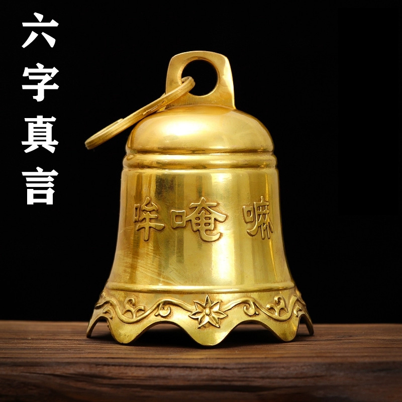 批发纯铜六字真言钟黄铜钟铜铃铛寺庙铜风铃挂件家居店铺铜工艺品