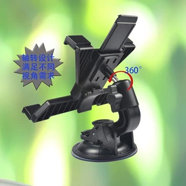 手机支架;其他汽车内饰;蓝牙适配器