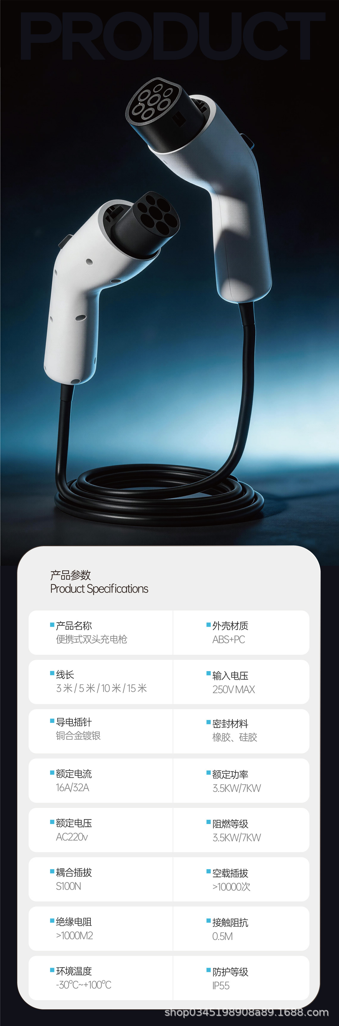 Charging station extension cable for new energy electric vehicles, 7KW charging gun, 32A slow charging gun head, extended length, for BYD home use