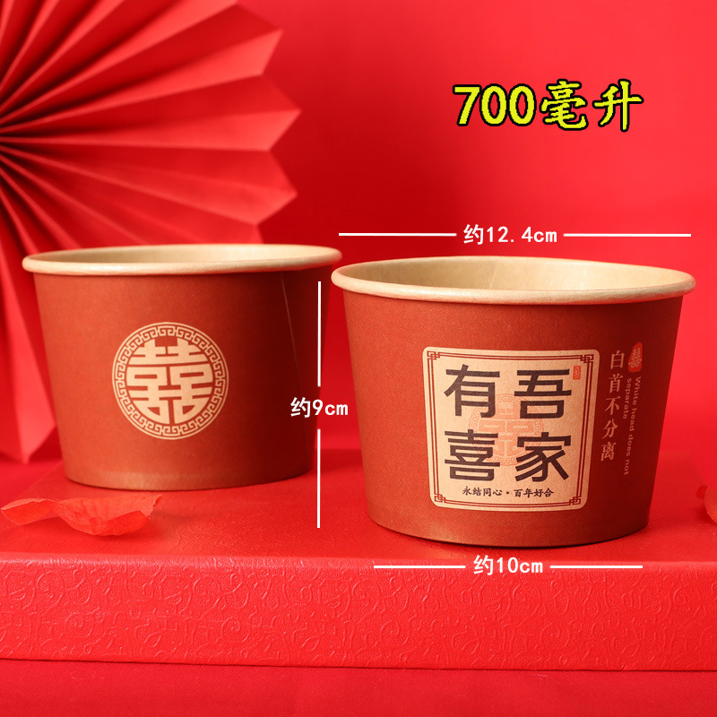 結婚の使い捨ての地色の紙の碗の結婚式の宴会は食事をします。|undefined