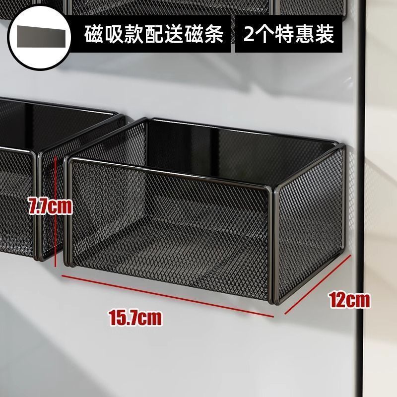 冷蔵庫マグネット収納ラックサイド収納穴なしキッチン壁掛け式ラップティッシュ調味料掛けバスケット|undefined