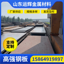 ����ASTM A516����䓰�&zwnj;�W��P265GH / P355GH Q345R����䓰�