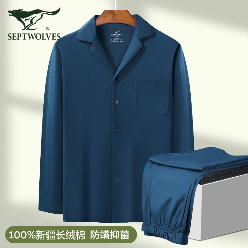 Septwolves Men's Long-staple Cotton Antibacterial and Anti-mite Home Clothes Set Pure Cotton Long-sleeved Simple Can Be Worn Outside Pajamas Set Septwolves Men's Long-staple Cotton Antibacterial and Anti-mite Home Clothes Set Pure Cotton Long-sleeved Simple Can Be Worn Outside Pajamas Set