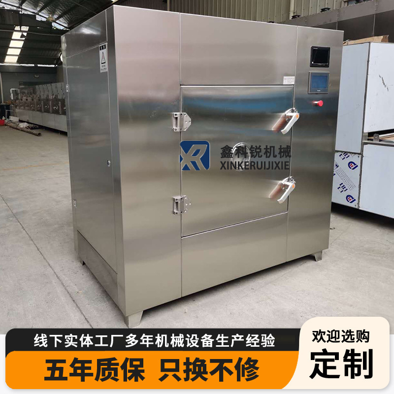 真空電子レンジオーブンメーカー カスタマイズされた香りのよいお茶電子レンジオーブン乾燥オーブン果物と野菜乾燥機メーカー卸売|undefined