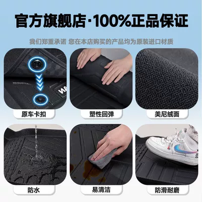 Tpe Car Floor Mats – Universal Foot Pad