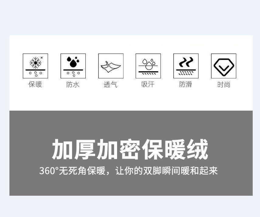 Giày bốt đi tuyết nam cổ lửng lót lông giữ ấm chống thấm nước, đế bằng — 5018EVA nam cotton viền lông, 5018 Giày bốt nam cotton có dây buộc EVA chi tiết 2