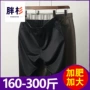 直筒免烫锥形通勤西裤
