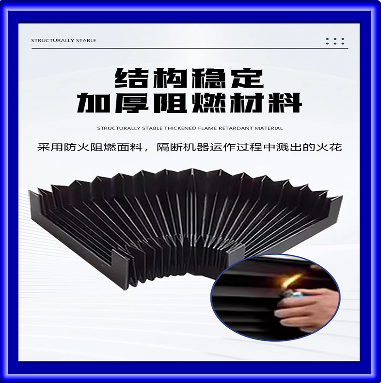 机床风琴防护罩伸缩式风琴防护罩一字型机床风琴防护罩