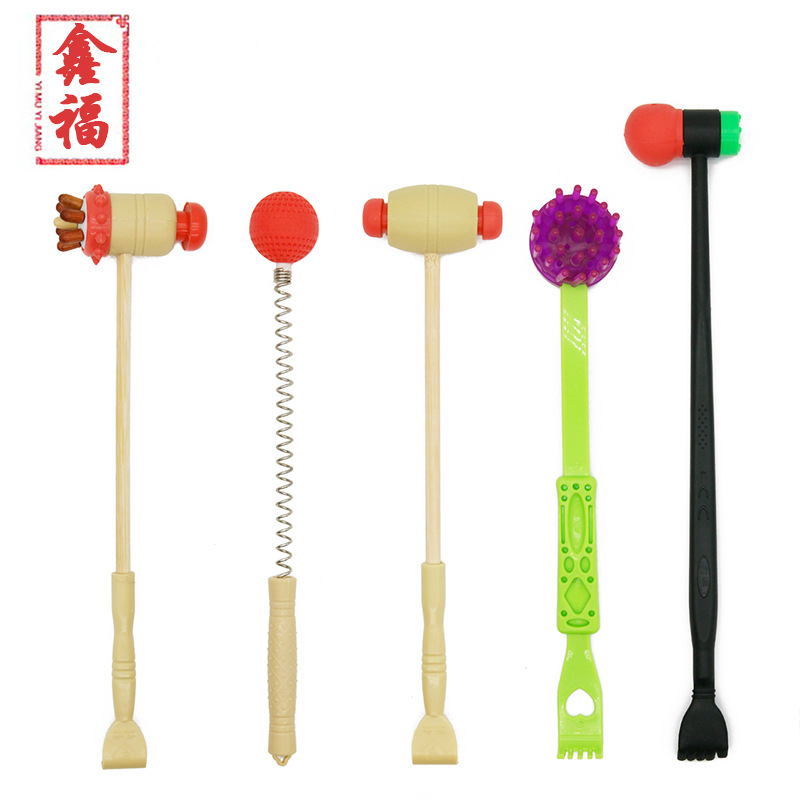 按摩器 手佛锤 痒痒挠