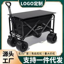 户外露营车摆摊大号野营可折叠大容量拉杆车野餐轻便旅行小拖车