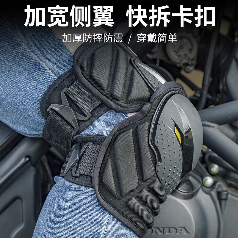 オートバイ膝パッド、ライディングオートバイ保護具、夏用防風保護具、スポーツ落下防止肘パッド、4点セット卸売|undefined