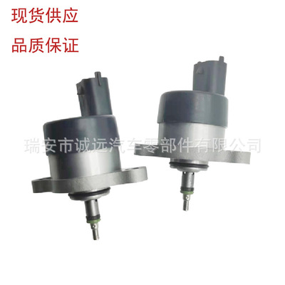 厂家直供 共轨压力调节器 DRV 0281002718 0281002732 0281002943