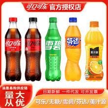 �ɿڿɘ�500mlƿ�bѩ��0�ȟo�Ƿ��_��֭Դ̼����Ϛ���ˮ��؛���l